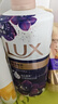 力士（LUX）依兰香沐浴露 幽莲魅肤馥郁香氛精油沐浴乳1000g 持久留香 实拍图