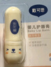 戴可思（Dexter）宝宝护唇膏持久保湿3.6g+儿童精华唇蜜3ml 实拍图
