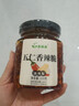 蔚鲜来香五仁香辣脆花生瓜子芝麻蚕豆青豆辣椒酱210g 0防腐剂 红辣椒油 实拍图