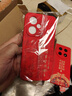 扬聚特Hi畅享70Pro手机壳华为WIKO畅想70pro保护套BAL-AN20液态硅胶5G版全包软壳por防摔外壳中国风男女 【红-诸事平安】+钢化膜 实拍图