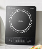 美的（Midea）电磁炉电陶炉 2200W大功率家用猛火爆炒耐用面板八档火力纤薄电磁灶火锅炉国家补贴 C22-RT22E01 实拍图