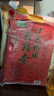 十月稻田 2025年新米 长粒香大米 20斤（东北大米 香米 10公斤） 实拍图