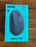 罗技（Logitech）M196 无线蓝牙鼠标 办公鼠标 笔记本商务办公家用 小巧便携 对称手型 石墨灰 实拍图