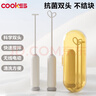 COOKSS奶粉电动搅拌棒婴儿搅奶粉神器不结块摇奶粉搅拌棒搅拌器搅拌棍 实拍图