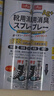 巨奇严选 鞋子除臭剂360ml*3瓶银离子消毒杀菌脚臭喷雾球鞋防臭去异味 实拍图