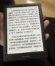 掌阅（iReader）Light4 Turbo 6英寸智能阅读本 电子书阅读器 墨水屏电纸书 平板电脑学习看漫 便携笔记本 沉墨 实拍图