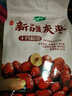 十月稻田 新疆灰枣 500g 若羌红枣 小枣 休闲零食 干果 泡水煮粥补气血 实拍图
