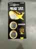 传应南孚石墨烯CR2032纽扣电池5粒3V锂电池适用大众奥迪宝马等汽车钥匙遥控器小米盒子耳温枪等cr2032 实拍图
