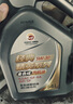 高德润达经典系列SP级 5W-30 4L小保养 工时+机滤 30天有效期 京东养车   实拍图