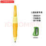 思笔乐（STABILO）【热门商品】德国儿童正姿自动铅3.15胖胖笔小学生加粗幼儿园初学练字一年值专用果冻黄卡装 实拍图