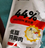 光合力量 2000g（40包）即食纯鸡胸肉代餐低脂高蛋白健身鸡胸肉休闲零食 实拍图