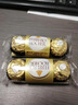 费列罗 榛果威化巧克力 3粒*16条 48粒600g 零食 伴手礼 喜糖 生日礼物 实拍图