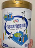 伊利中老年高钙低脂富硒奶粉 礼盒送礼 中老年奶粉 营养品早餐 850g*2 实拍图