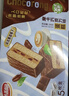 达利园巧可绒派摩卡巧克力味390g面包蛋糕早餐休闲零食下午茶 实拍图