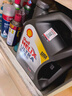 壳牌（Shell）全合成机油超凡喜力0W-20 API SP/C5级 4L灰壳汽车保养香港进口 实拍图