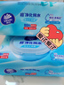 维达（Vinda）超净化纯水湿巾 80片*4包 婴儿湿巾手口可用 湿巾大包  实拍图