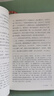 文言文选读（第二册）张中行编注 双11大促 实拍图