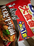 康师傅 方便面 大食袋红烧牛肉面五连包145g*5 泡面袋装速食 方便食品 实拍图