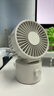 无印良品（MUJI）无线桌上风扇 低噪音风扇 摇头式 白色方便小巧学生办公室 实拍图