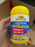 佳思敏（Nature's Way）DHA儿童深海鱼油软糖 60粒/瓶 Omega-3  眼脑发育 2岁以上 实拍图