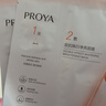 珀莱雅（PROYA）双抗面膜特证版5片保湿补水美白紧致焕亮肌肤圣诞节礼物送女友 实拍图