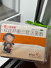 【顺丰+保温箱速发】小培菲康 双歧杆菌三联活菌散 1g*9袋 0-1儿童可用 3盒【约九天用量，二十七包】 实拍图
