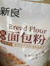 新良 原味蛋糕粉10斤装 低筋面粉 烘焙原料 糕点饼干用小麦粉 实拍图
