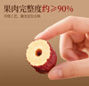 楼兰蜜语特级去核灰枣500g 原味即食无核红枣新疆特产蜜饯果干零食 实拍图