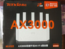 Tenda腾达路由器【千兆WiFi6+穿墙王】无线AX3000信号增强家用放大器Mesh国家补贴金榜一名云霄白立式 实拍图