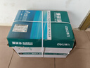 得力（deli）珊瑚海A4打印纸 80g500张*10包一箱 双面使用 加厚复印纸 整箱5000张7430【销冠系列】 实拍图