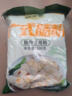 【润万香】广东肠粉专用粉肠粉粉家用广式拉肠肠粉500g石磨粉 肠粉500g*1袋 无规格 实拍图