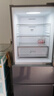 华凌美的出品282三门超薄一级能效风冷无霜出租房变温冷藏冷冻净味冰箱家电国家补贴20%HR-282WTPZ 实拍图