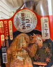 德州扒鸡山东特产招牌公鸡组合装藤椒味手撕麻椒鸡五香味熏香味500g*3只 实拍图