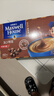 麦斯威尔（Maxwell House）特浓速溶咖啡粉13g*60条 三合一冲饮 奶咖 0反式脂肪酸 固体饮料 实拍图