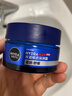 妮维雅（NIVEA）男士【深层滋润】补水保湿水活畅透深润霜50g*2清爽润肤面霜 实拍图