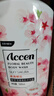 澳雪（accen）植萃花香美肌沐浴露套装 500ml百合+500ml橙花+500ml樱花 实拍图