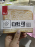 泓一白吐司面包2斤 营养早餐面包学生饱腹代餐手撕糕点休闲零食1000g 实拍图