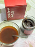 同仁堂（TRT）苹果黄芪枸杞膏260g搭枸杞红枣调素颜水饮理补祛气血黄女神养生茶 实拍图