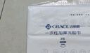 洁丽雅（Grace）居家差旅便携一次性洗脸巾珍珠纹绵柔毛巾3包 20*20cm 90抽/包 实拍图