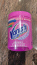 渍无踪（Vanish）爆炸盐彩漂粉去污去黄增白爆炸盐婴儿可用 洗衣粉洗衣液校服净1kg 实拍图