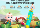 宝宝巴士【点读绘本回购】jojo点读笔绘本(不含笔)早教机宝贝赳赳绘本幼儿启蒙认知故事书籍儿童生日礼物 【食物篇/4册】1-3岁 实拍图
