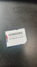 三星（SAMSUNG）128GB TF(MicroSD)存储卡 EVO白卡 U3A2V30 手机平板switch游戏机内存卡 支持4K视频 读160MB/s 实拍图