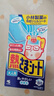 小林制药（KOBAYASHI）医用退热贴成人16片退烧贴高热发烧降温贴流感防护优选原装进口 实拍图