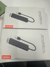 联想（Lenovo）USB分线器3.0接口转换器高速4口拓展器USB扩展坞转接头HUB集线器USB延长线拓展坞适用笔记本台式机 实拍图