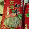 双塔粉条纯红薯粉条400g 粉丝南北干货火锅食材地瓜粉炖菜火锅酸辣粉 实拍图