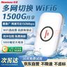 纽曼随身wifi多网通用移动无线wifi6免插卡上网宝随行无线便携车载支持5G/4G设备全国通用流量2025款 实拍图