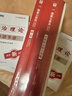 2026国考】考公教材华图国考公务员考试2026国家公务员考试教材26国考历年真题试卷申论行测5000题刷题题库省考公务员考试2026 【行测+申论】真题 2本 国考 实拍图