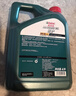 嘉实多（Castrol）磁护智E版 全合成机油 润滑油 5W-40 SP A3/B4 4L 汽车保养 实拍图