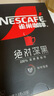 雀巢（Nestle）速溶美式绝对深黑咖啡0糖0脂*健身燃减深烘1.8g*8包 实拍图