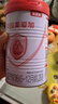 贝因美爱加2段婴儿配方奶粉6-12个月 350g 乳铁蛋白+乳白蛋白+双益生元 实拍图
